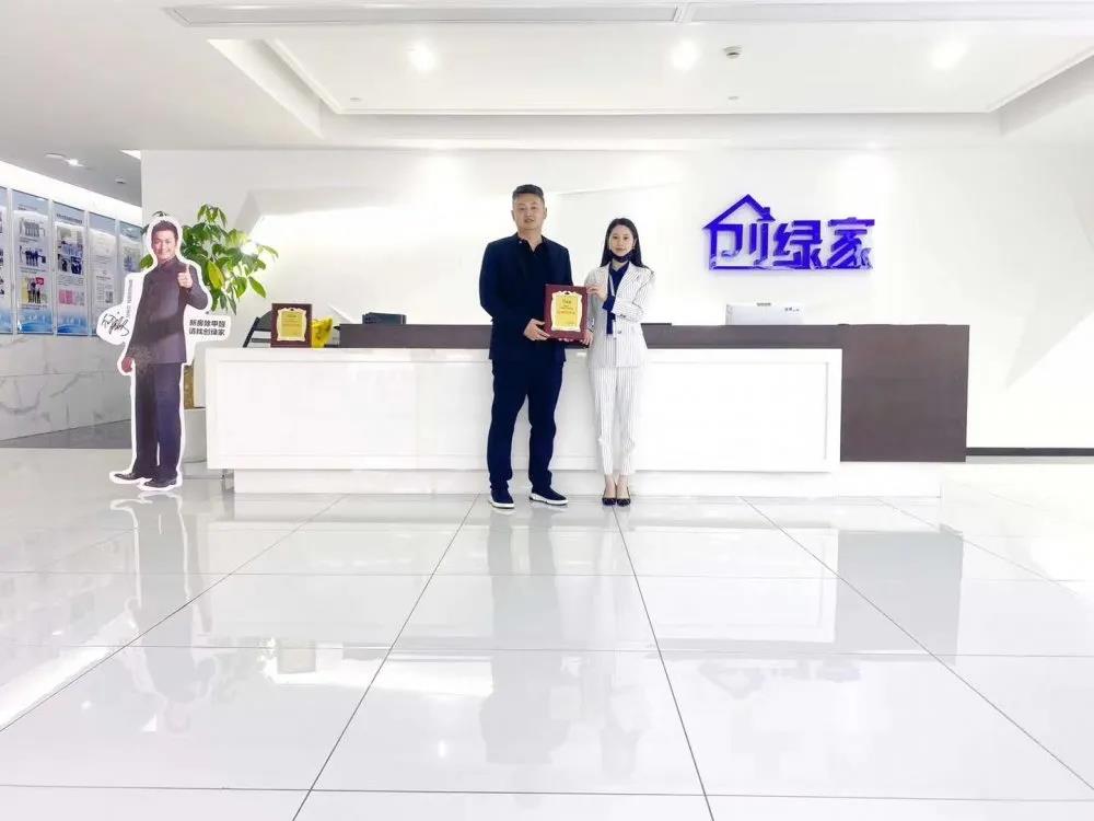 熱烈祝賀徐總劉總簽約創綠家中華人民共和國香港特別行政區代理！